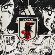 Japan "Manga Montage" Premium Kit - Image 2