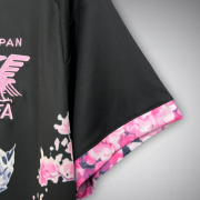 Japan "Sakura Dragon" Premium Kit - Image 4